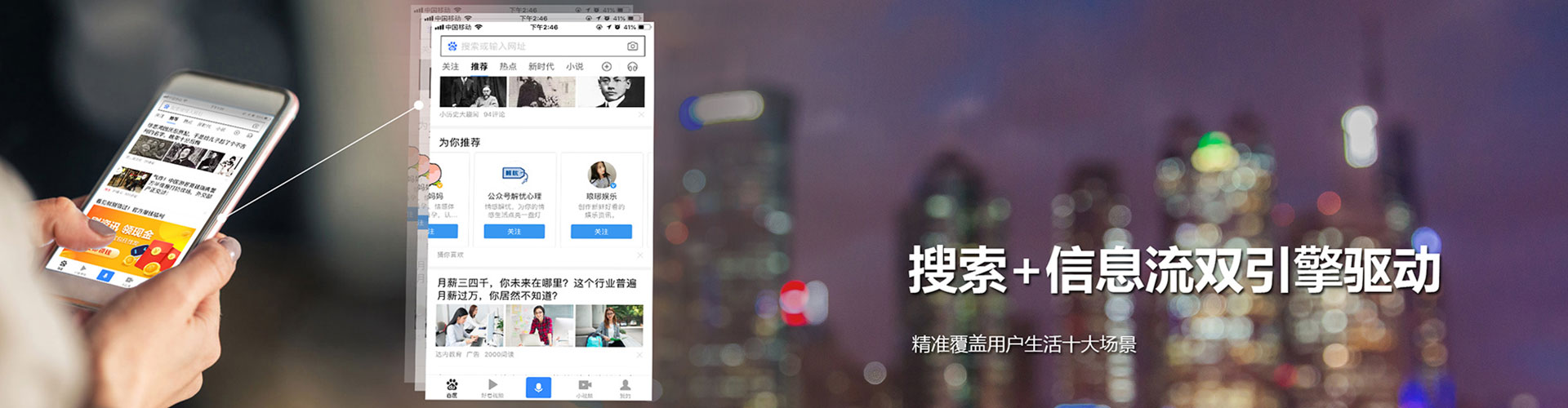 澄城百度开户返点